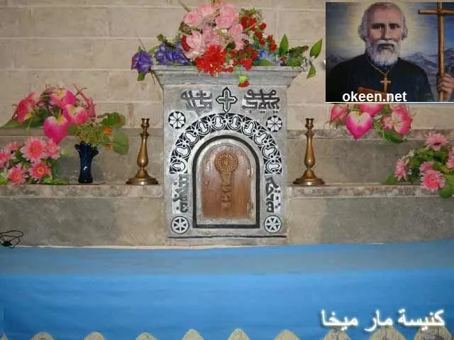 كنيسة مار ميخا في ألقوش